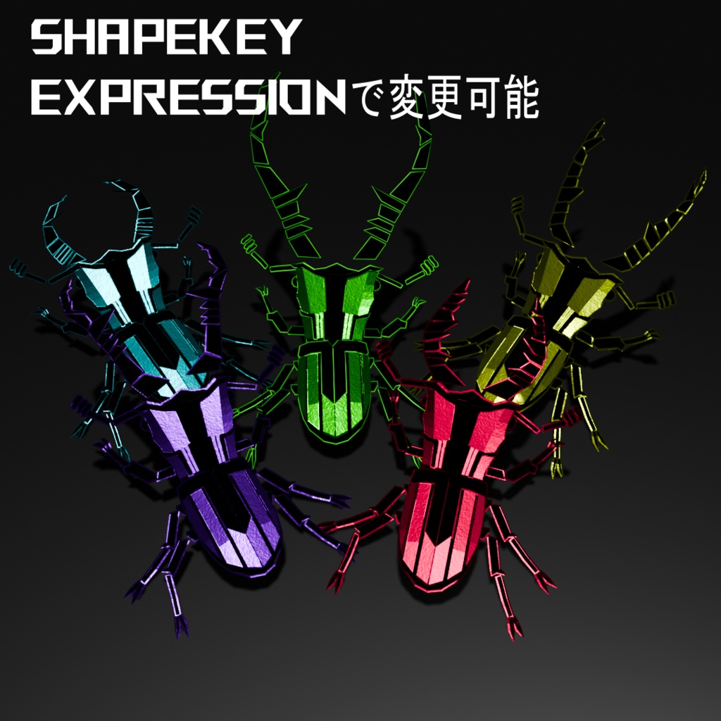 「MA対応・召喚ギミック付き」beetle&stag