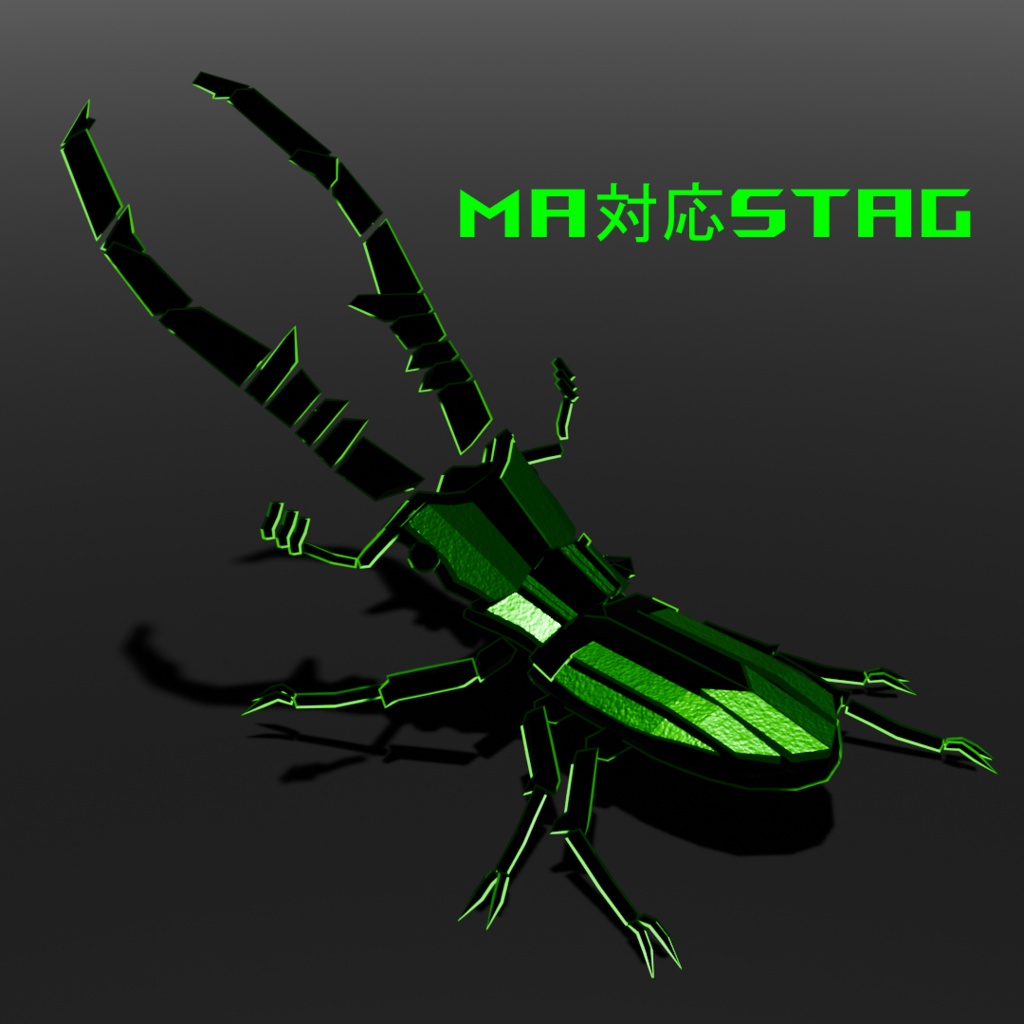 「MA対応・召喚ギミック付き」beetle&stag