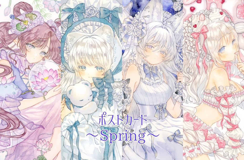 ポストカードSpring