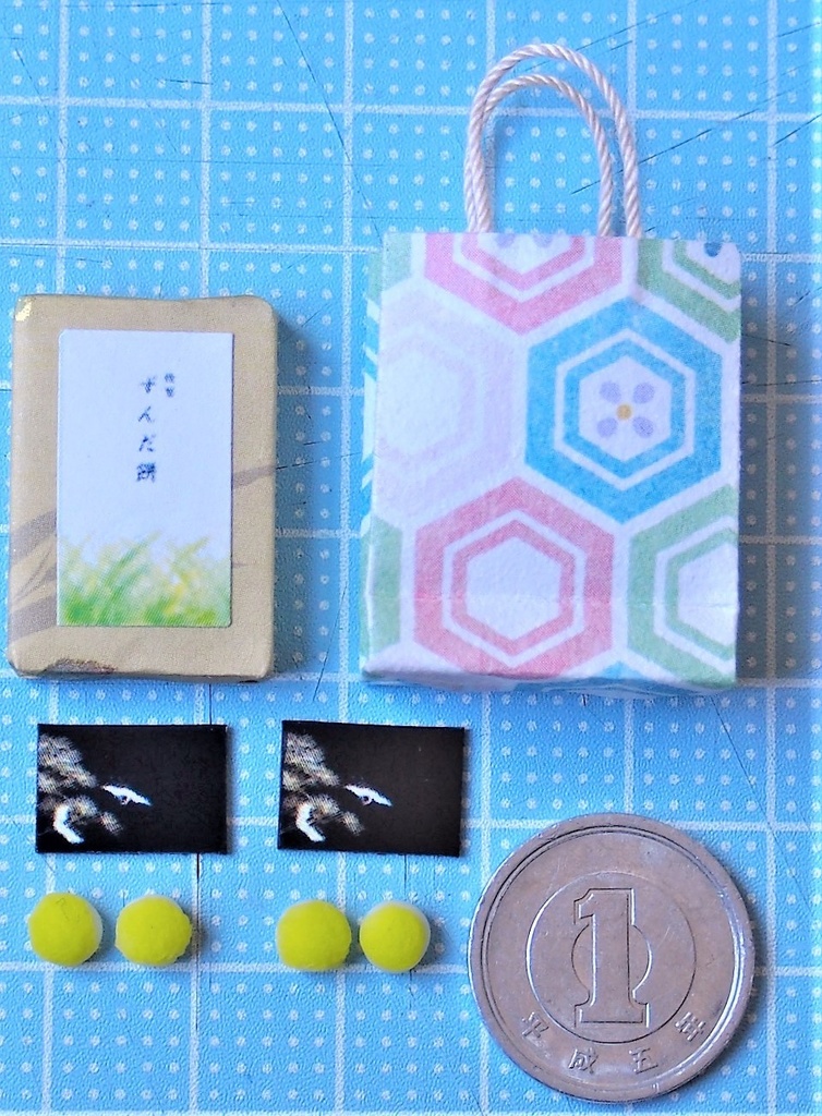 ハンドメイド ミニチュアフード ずんだ餅