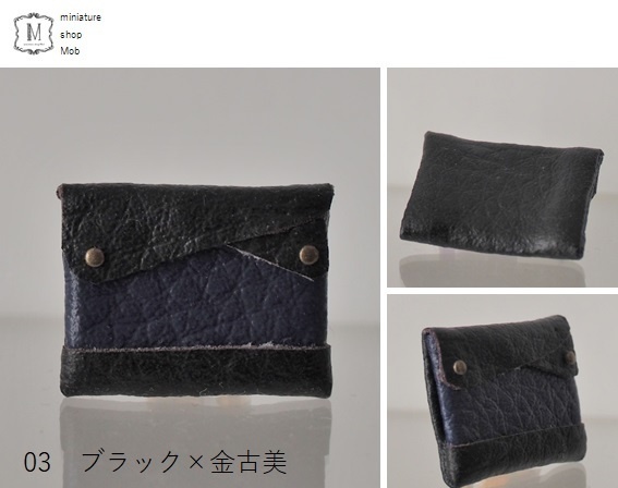 オビツ11・ねんどろいどどーる用 クラッチバッグ