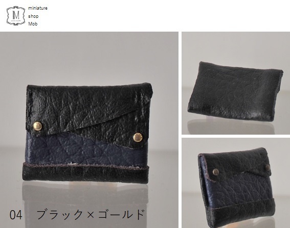 オビツ11・ねんどろいどどーる用 クラッチバッグ