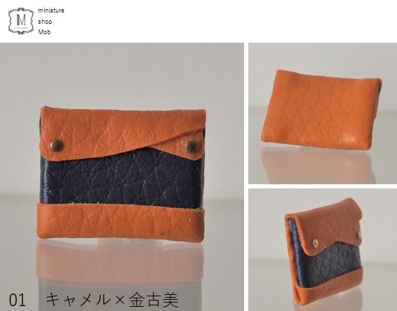 オビツ11・ねんどろいどどーる用 クラッチバッグ