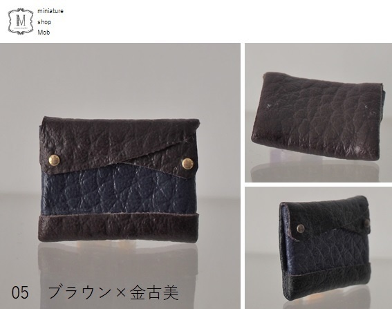 オビツ11・ねんどろいどどーる用 クラッチバッグ