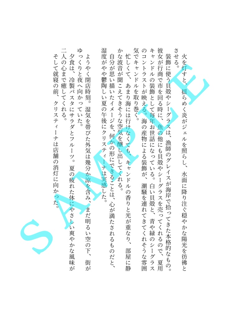 和声とインヴェンションの試み
