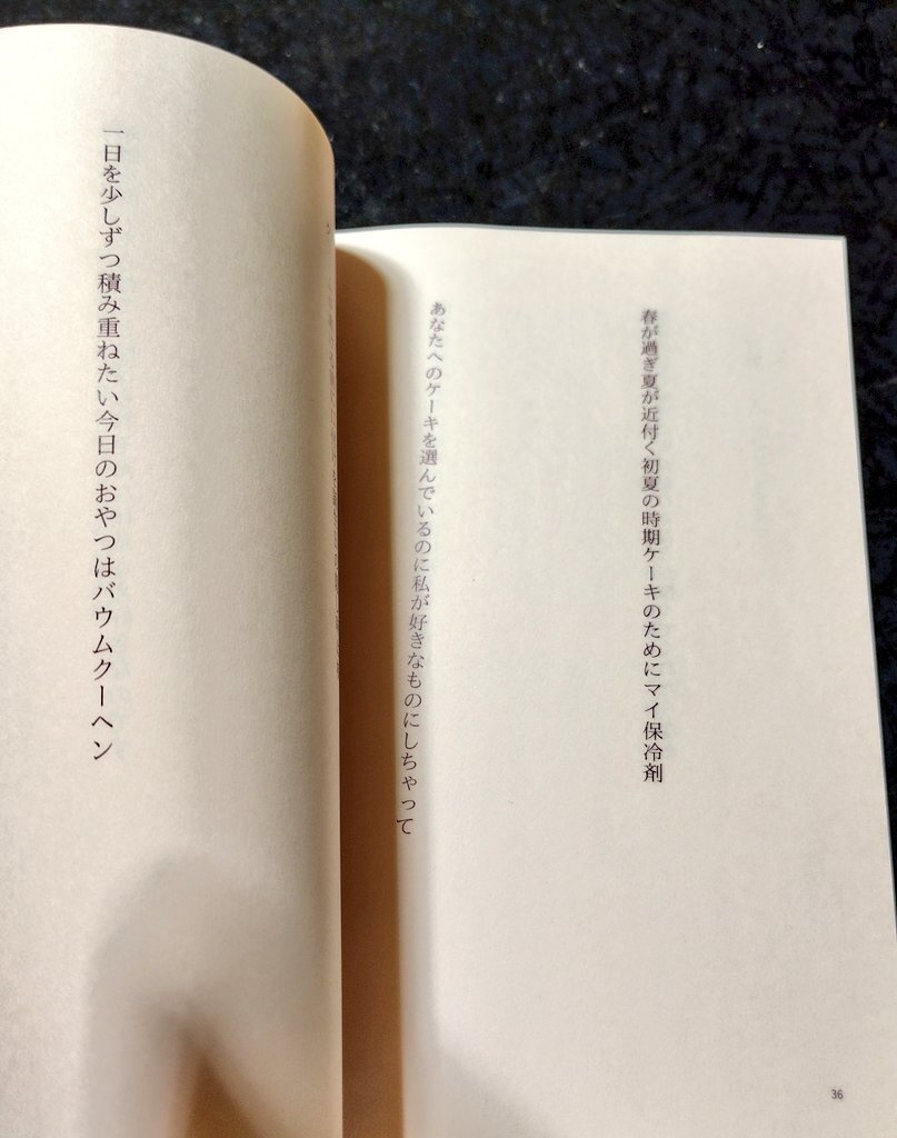 梅の木の精霊で主夫な土方さん① よろしくお願いしますのお味噌汁