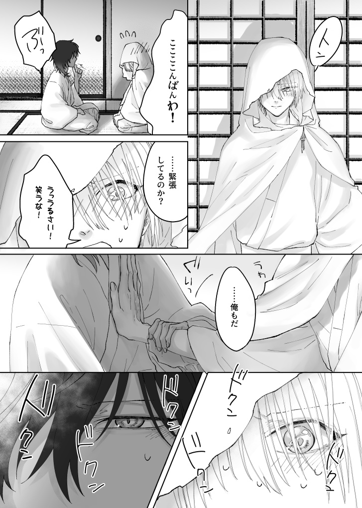 品切【くりんば/んばくり】朝ぼらけの桜