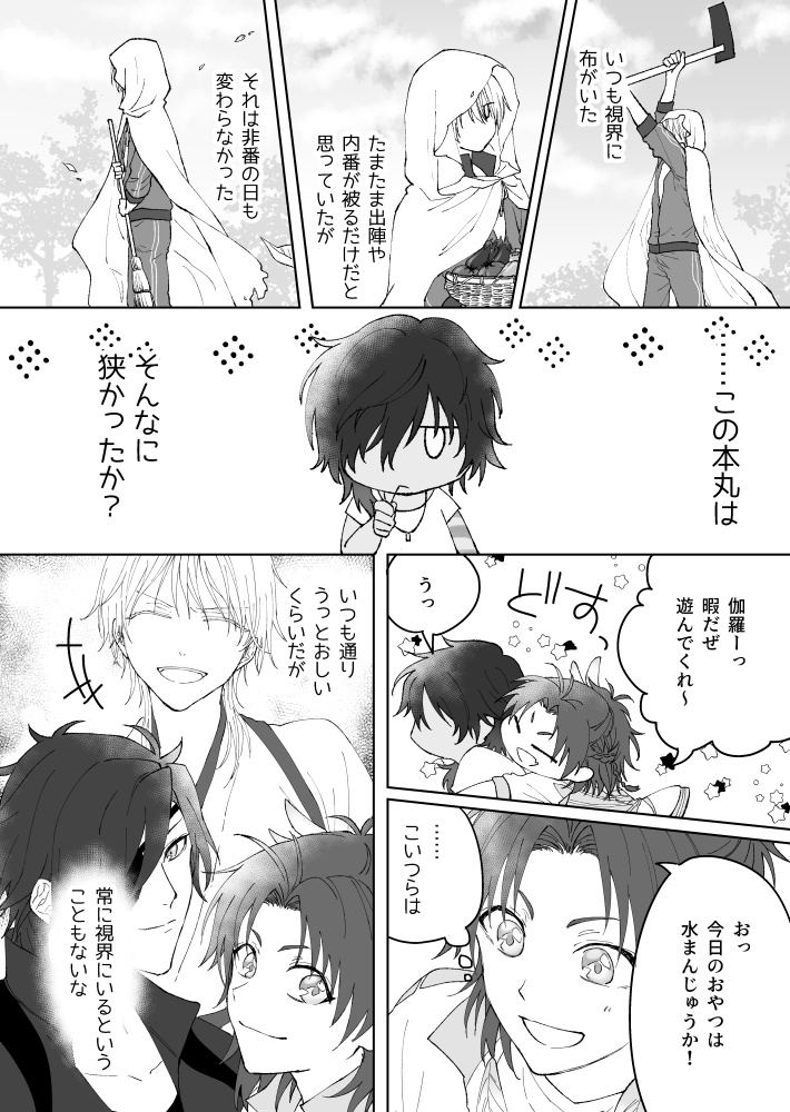 品切【くりんば/んばくり】朝ぼらけの桜