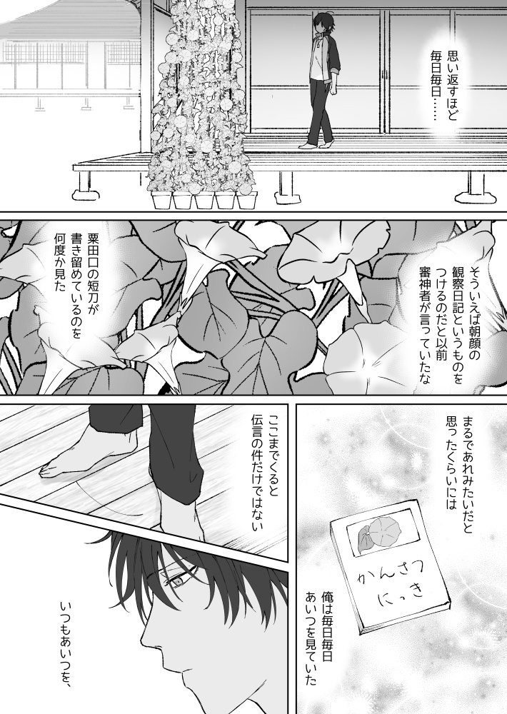 品切【くりんば/んばくり】朝ぼらけの桜