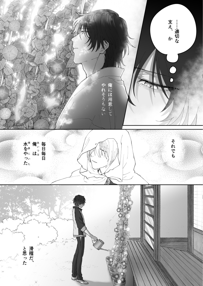 品切【くりんば/んばくり】朝ぼらけの桜