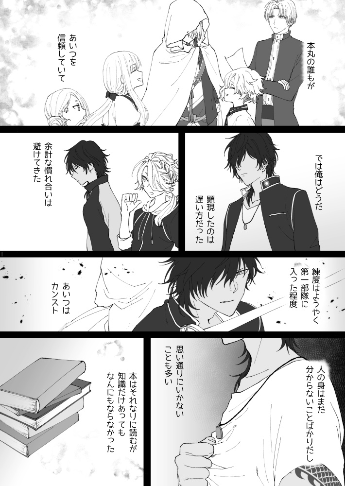 品切【くりんば/んばくり】朝ぼらけの桜