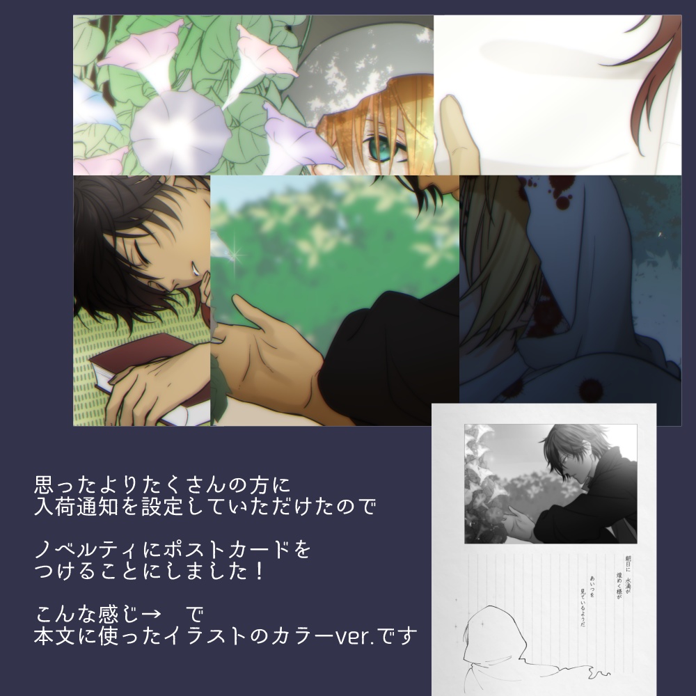 品切【くりんば/んばくり】朝ぼらけの桜