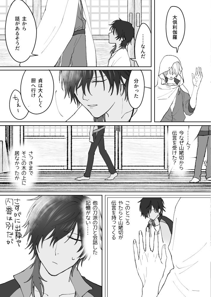 品切【くりんば/んばくり】朝ぼらけの桜