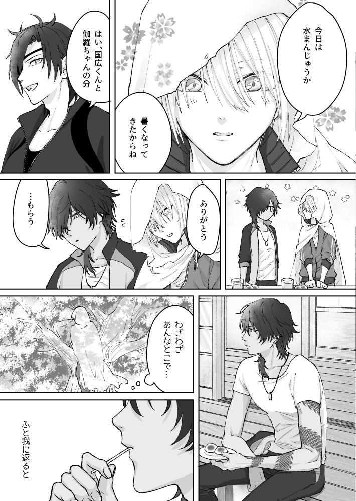 品切【くりんば/んばくり】朝ぼらけの桜