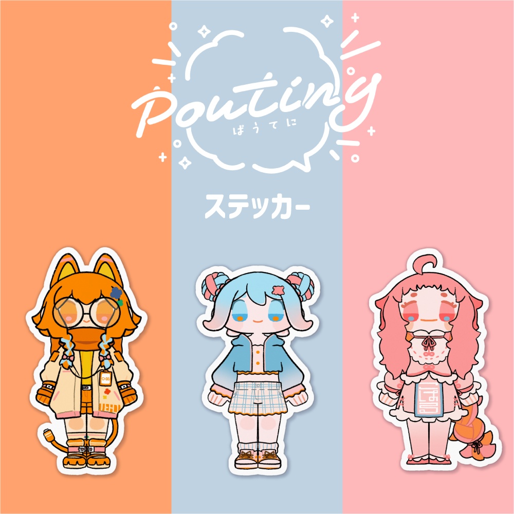 poutiny/ぱうてに デフォルメステッカー