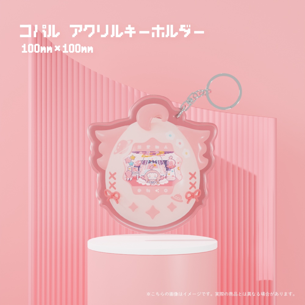 ぱうてにっち アクリルキーホルダー