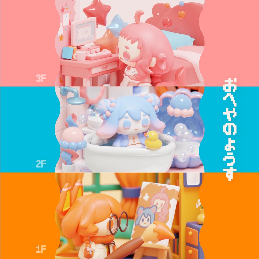 Poutiny House アクリルフィギュア