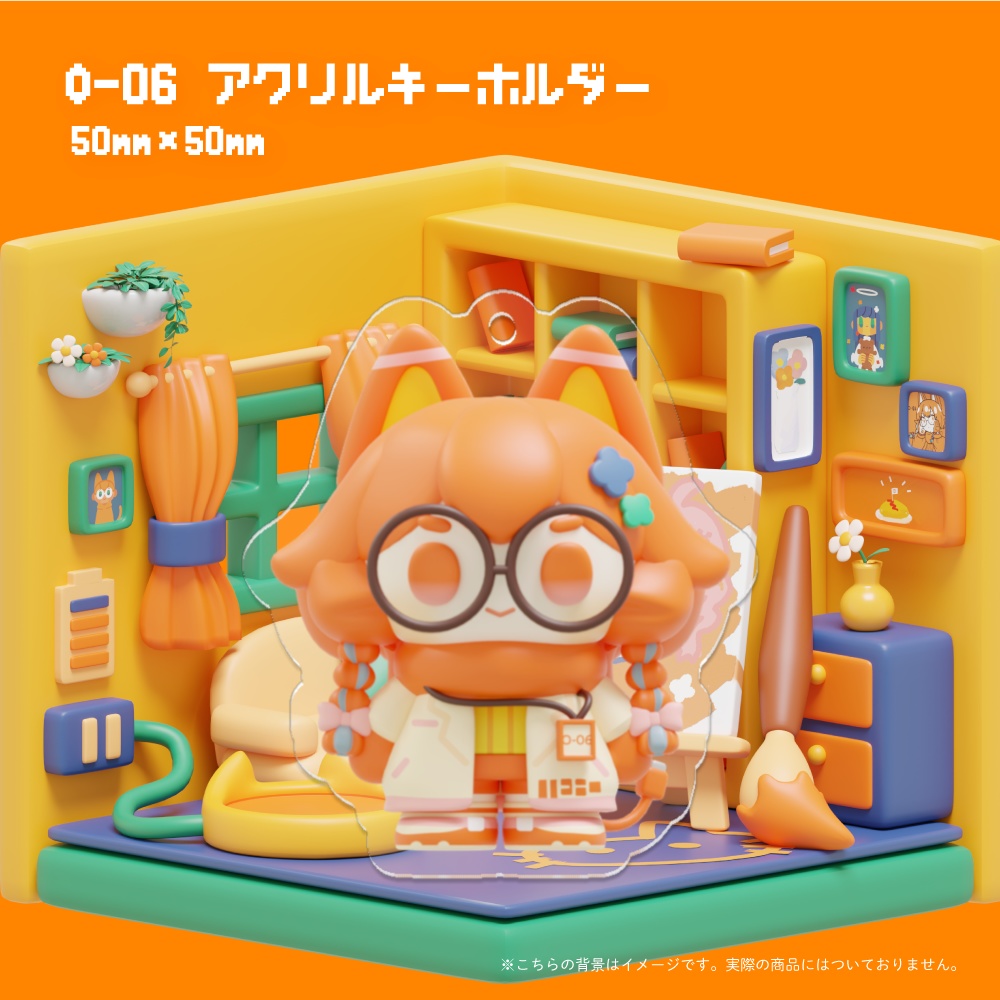 Poutiny House アクリルキーホルダー