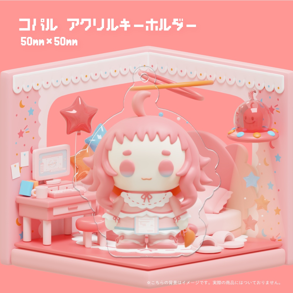 Poutiny House アクリルキーホルダー