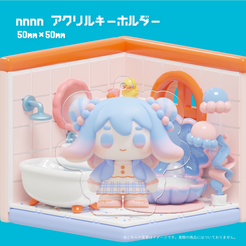 Poutiny House アクリルキーホルダー