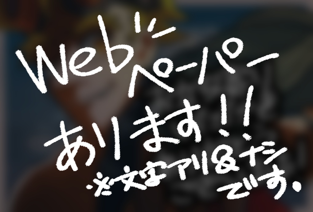 どこでもドカン!アクリルフィギュア