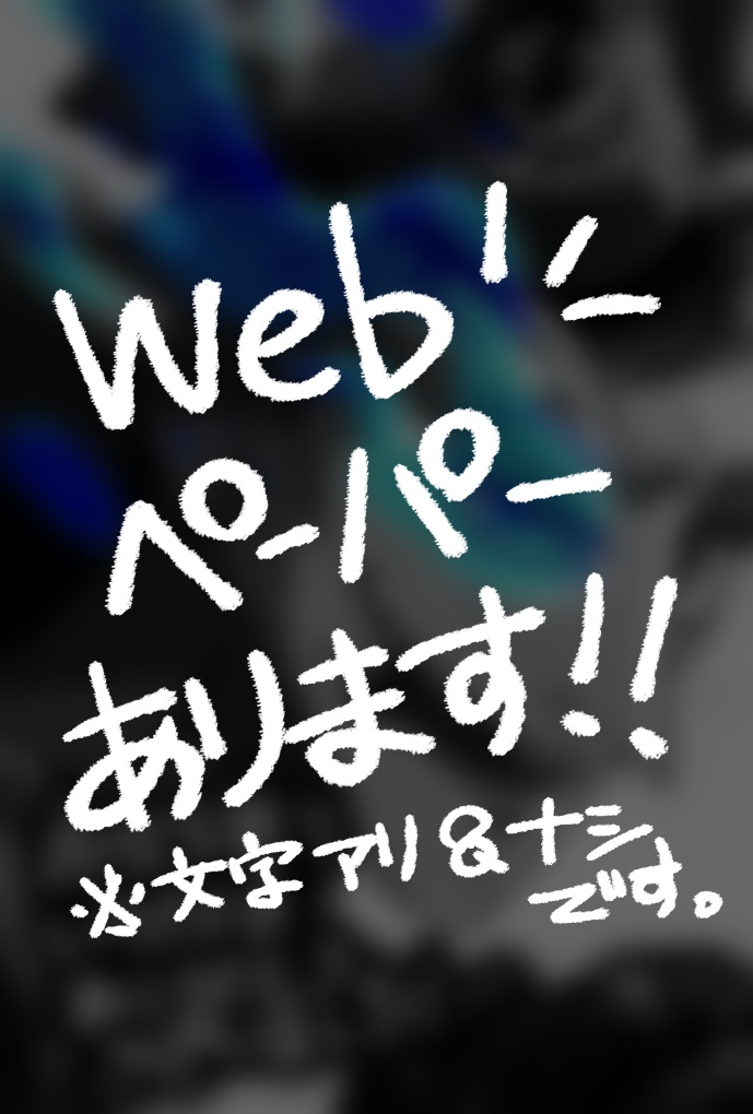 ドカン!アクリルキーホルダー