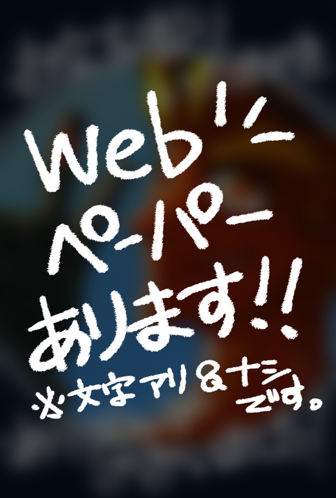 タイヤころがしラット