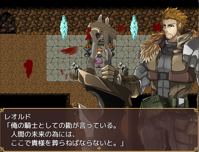 Revenge&Default 〜この世界の全ての生命は彼女の捕食対象〜