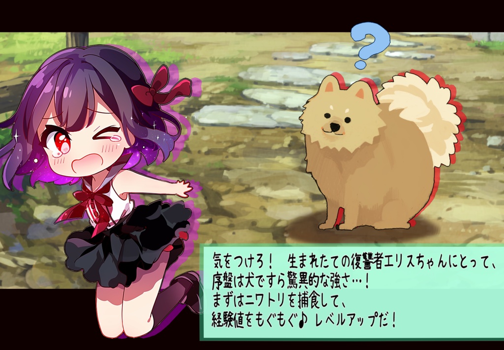 Revenge&Default 〜この世界の全ての生命は彼女の捕食対象〜