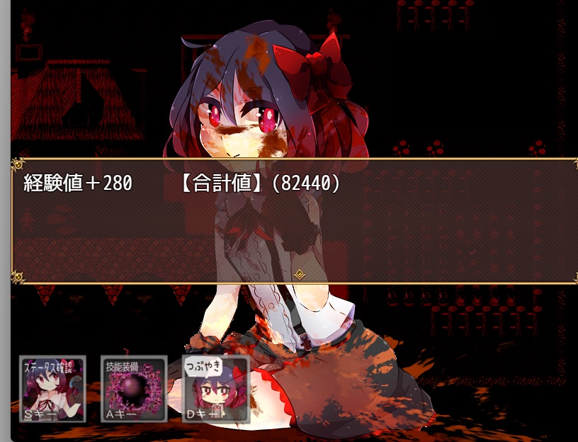 Revenge&Default 〜この世界の全ての生命は彼女の捕食対象〜