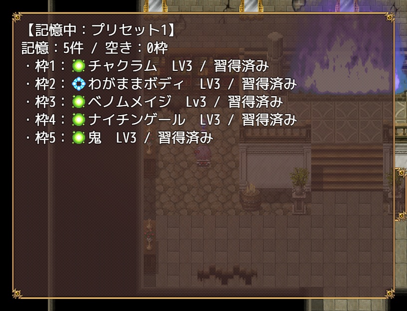 Revenge&Default 〜この世界の全ての生命は彼女の捕食対象〜