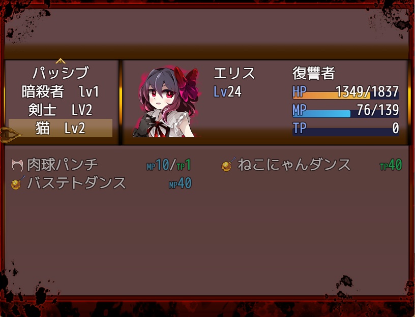 Revenge&Default 〜この世界の全ての生命は彼女の捕食対象〜