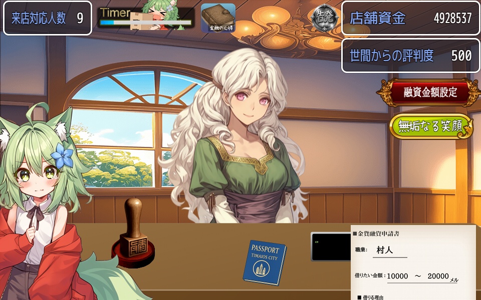 Leverage&Default ールピナの勘定録ー