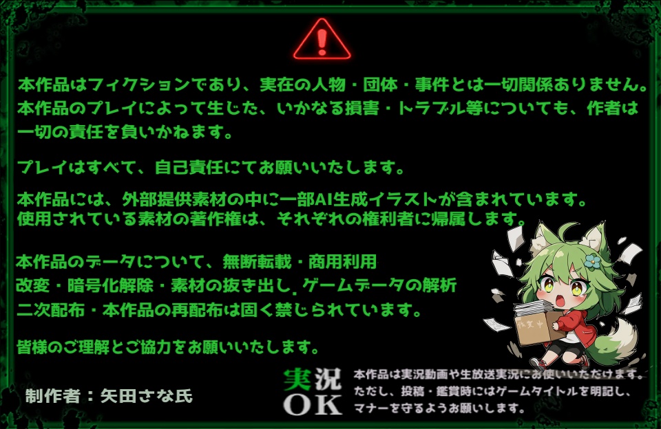 Leverage&Default ールピナの勘定録ー