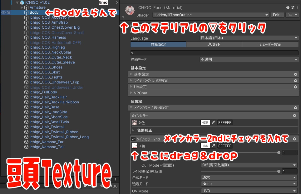 【ICHIGO/イチゴ】make up Texture おまけ付き