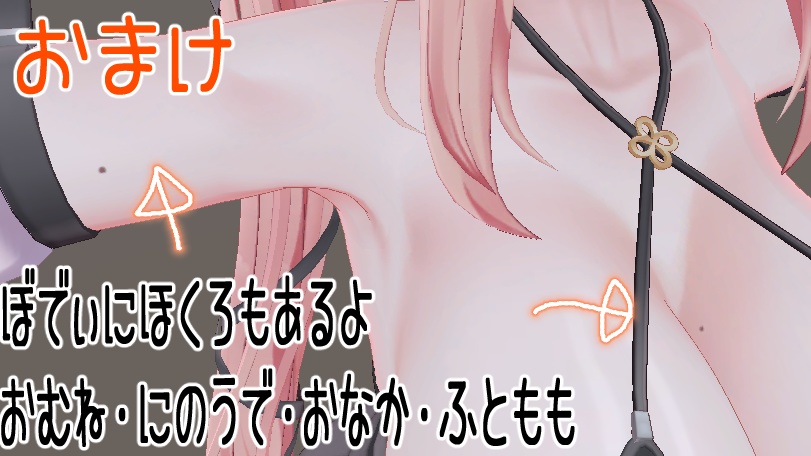 【ICHIGO/イチゴ】make up Texture おまけ付き