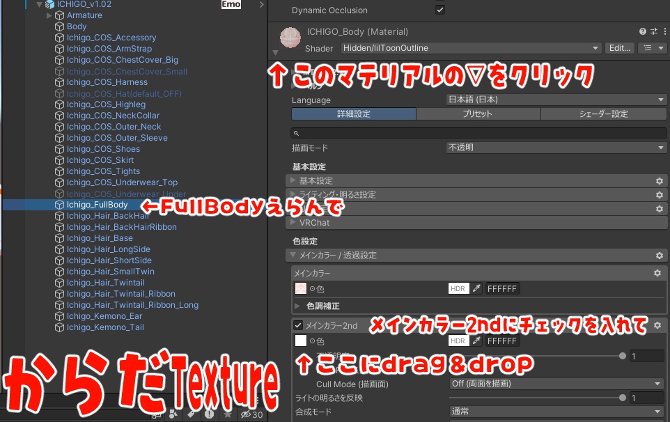【ICHIGO/イチゴ】make up Texture おまけ付き