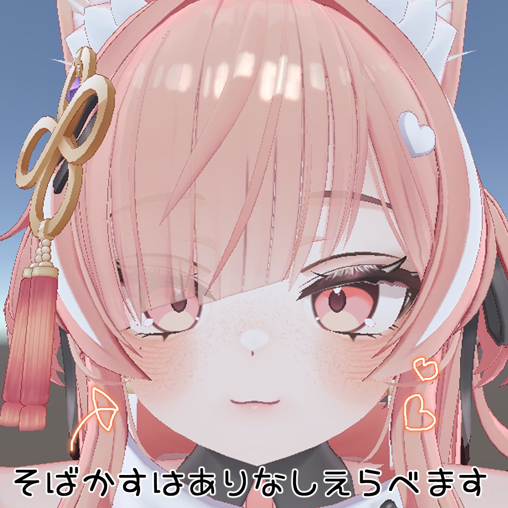 【ICHIGO/イチゴ】make up Texture おまけ付き