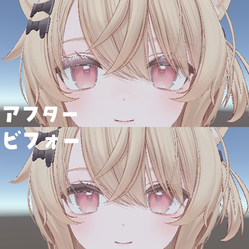 【EKu】ナチュラル make up Texture【そばかす&ほくろ付き】