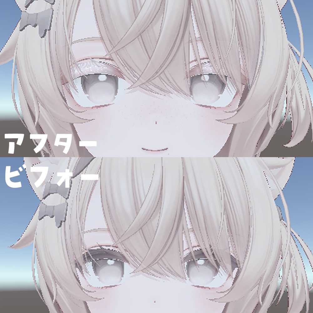 【EKu】ナチュラル make up Texture【そばかす&ほくろ付き】