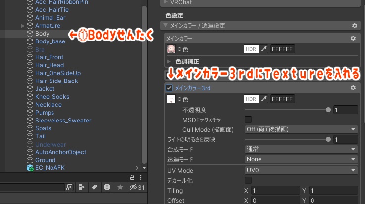【EKu】ナチュラル make up Texture【そばかす&ほくろ付き】