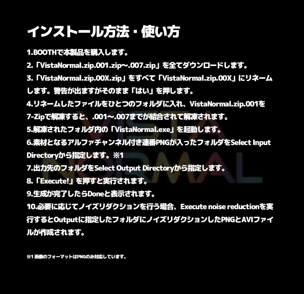 Vista Normal【Lite】