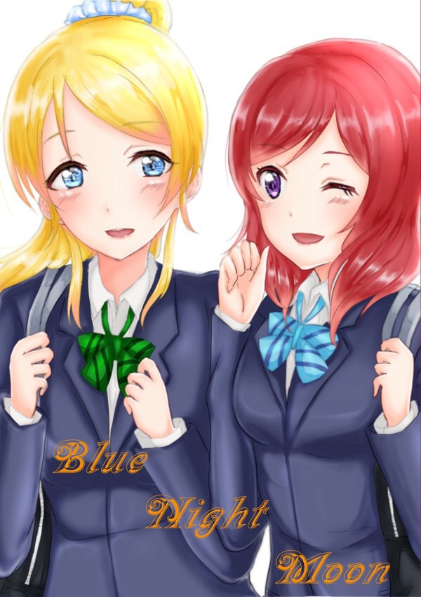 Blue Night Moon