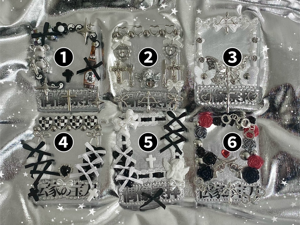 【B8】⚔️男士向け⚔️デコトレカケース①