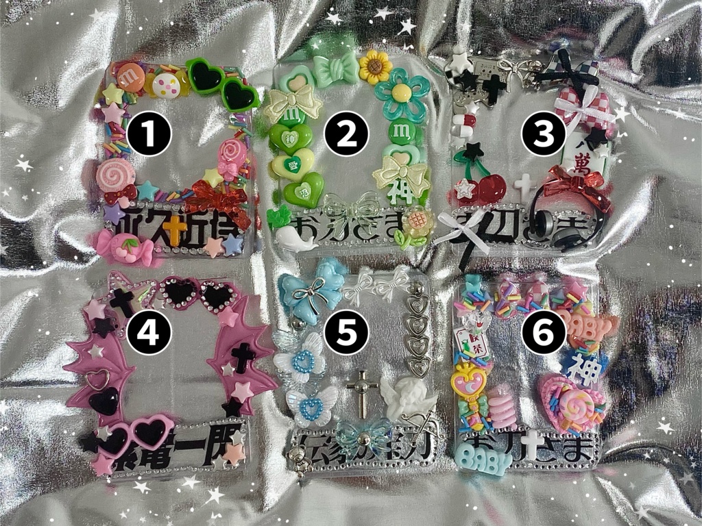 【B8】⚔️男士向け⚔️デコトレカケース②