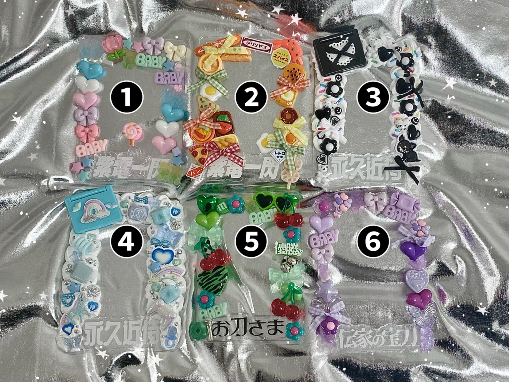 【B7】⚔️男士向け⚔️デコブロマイドケース②