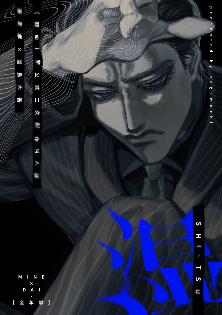 湿