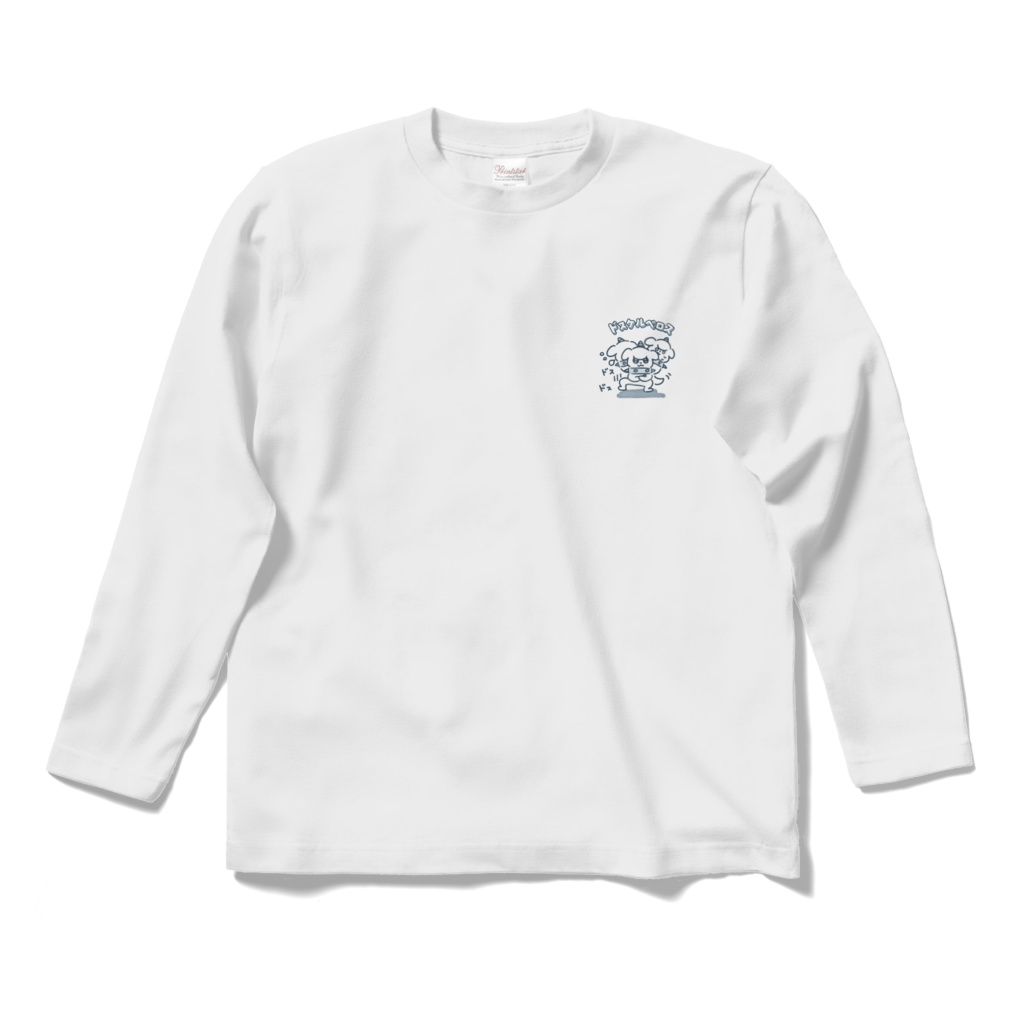 ドスケルベロス ver.Cute ロングスリーブTシャツ