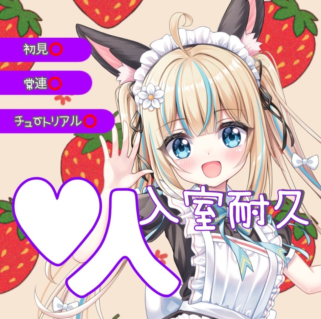 Stellamy、IRIAMサムネイル素材