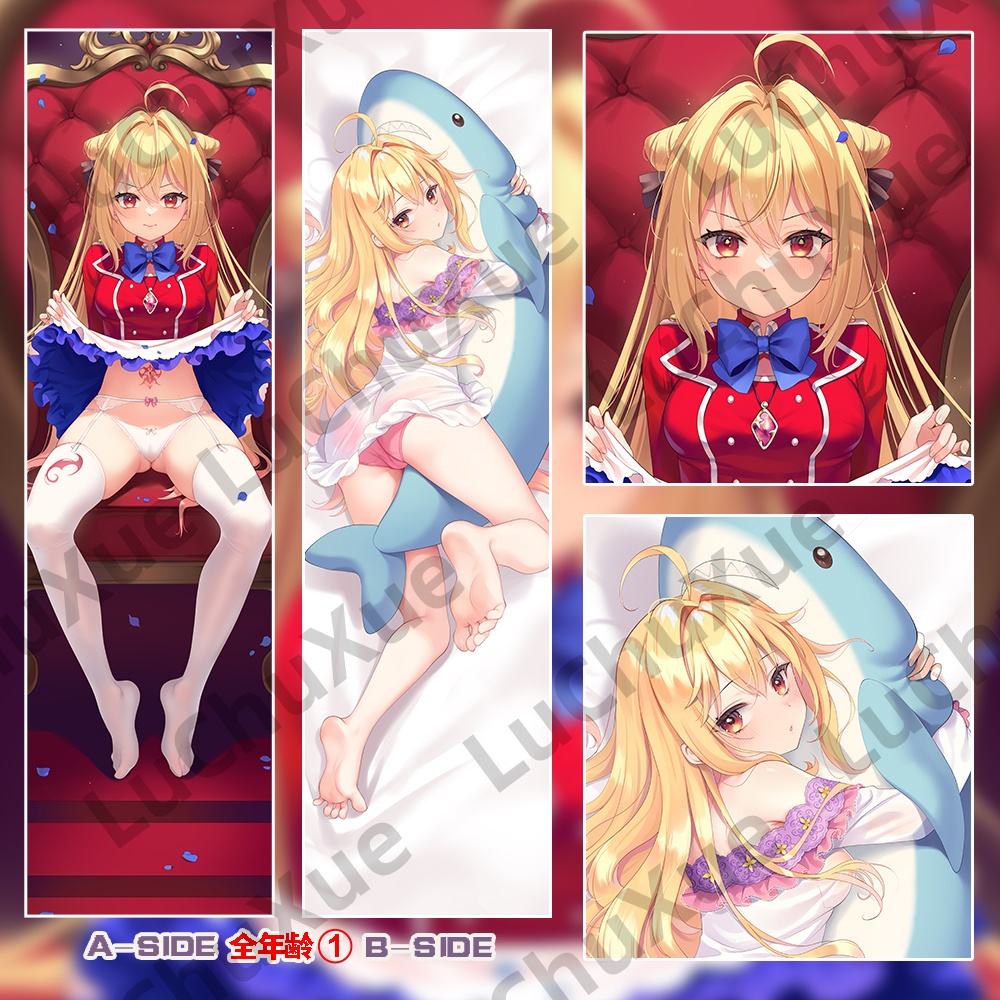 テラコマリ・ガンデスブラッド ひきこまり吸血姫の悶々 抱き枕カバー（新作）